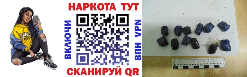 Как найти наркотики Медынь АМФ МЕФ ГЕРОИН ГАШ Марихуана blacksprut ссылка Alpha-PVP
