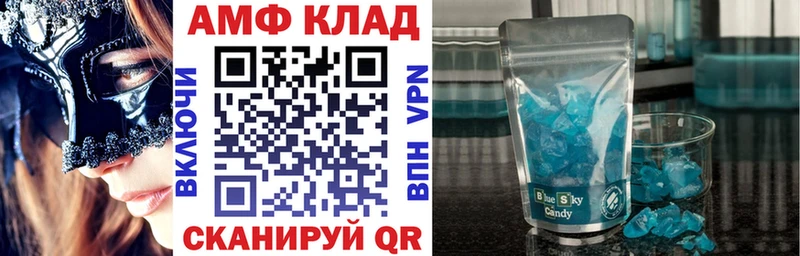 Амфетамин Premium  Медынь 