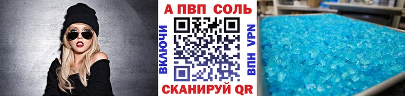 APVP мука  купить наркотики сайты  Медынь 