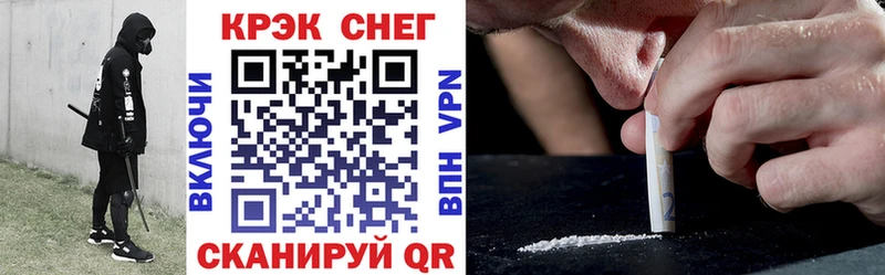 Cocaine 99%  Медынь 