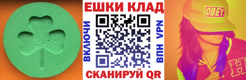 Экстази mix  Медынь 