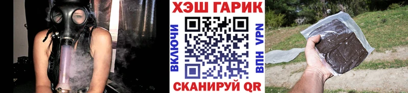 Гашиш Cannabis  цены наркотик  Медынь 