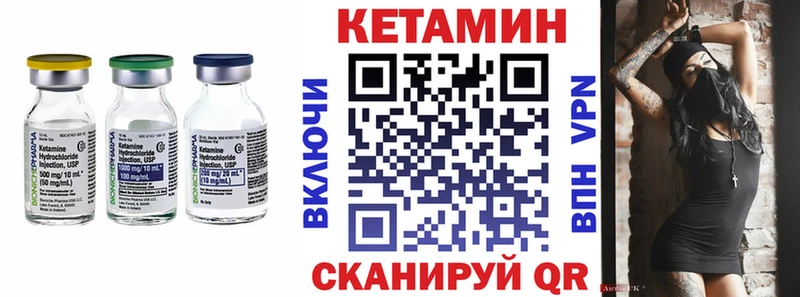 Кетамин VHQ  Медынь 