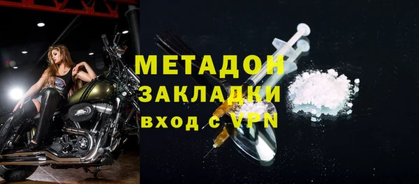 гидра Армянск