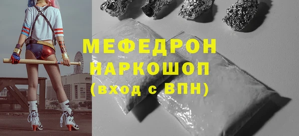 ГАЛЛЮЦИНОГЕННЫЕ ГРИБЫ Арсеньев