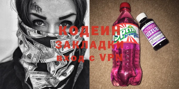 экстази Аркадак