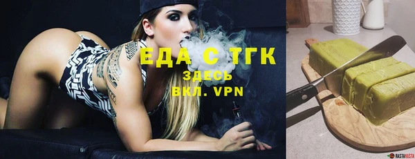 экстази Аркадак