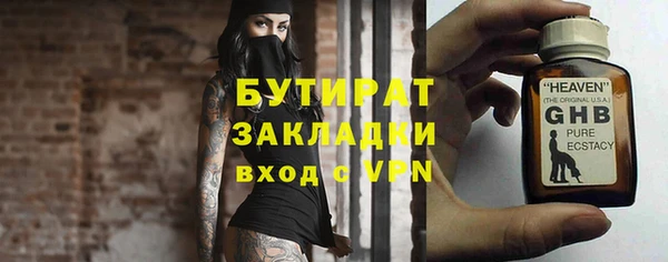 ГАЛЛЮЦИНОГЕННЫЕ ГРИБЫ Арсеньев