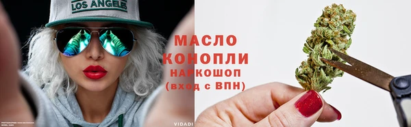 ГАЛЛЮЦИНОГЕННЫЕ ГРИБЫ Арсеньев