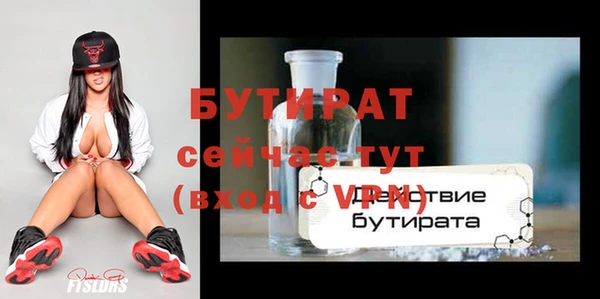 экстази Аркадак