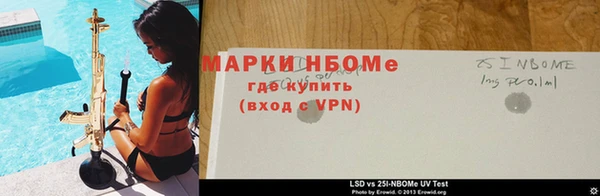 экстази Аркадак