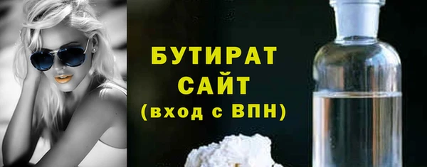 гидра Армянск