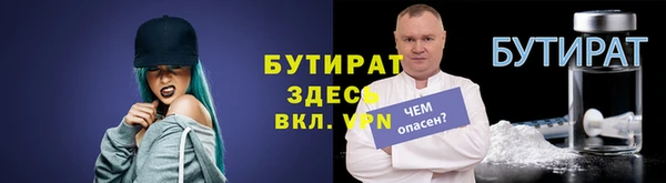 гидра Армянск
