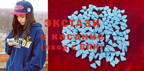 ГАЛЛЮЦИНОГЕННЫЕ ГРИБЫ Арсеньев