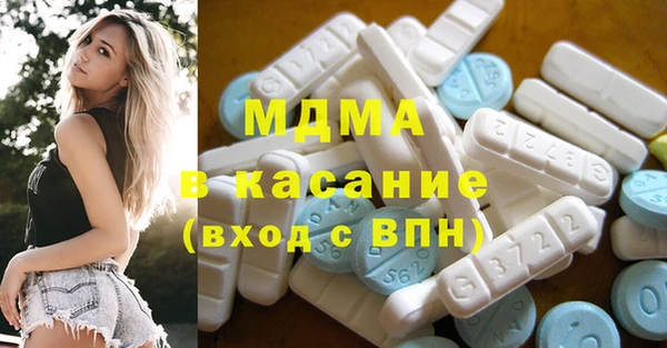 гидра Армянск