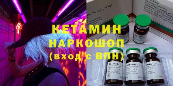 гидра Армянск