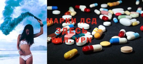 гидра Армянск