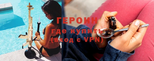 ГАЛЛЮЦИНОГЕННЫЕ ГРИБЫ Арсеньев