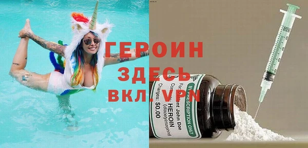 ГАЛЛЮЦИНОГЕННЫЕ ГРИБЫ Арсеньев
