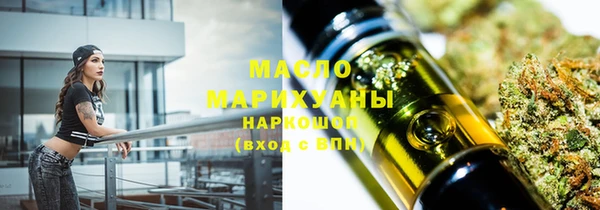 гидра Армянск