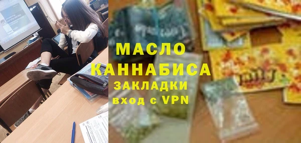 ГАЛЛЮЦИНОГЕННЫЕ ГРИБЫ Арсеньев