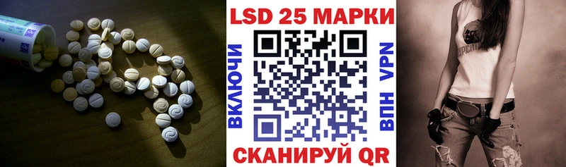 LSD-25 экстази ecstasy МЕГА сайт Медынь