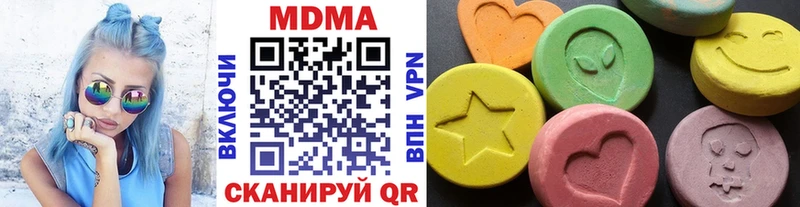 МДМА кристаллы даркнет сайт Медынь