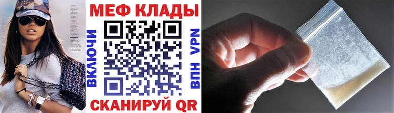 МЯУ-МЯУ VHQ  Медынь 