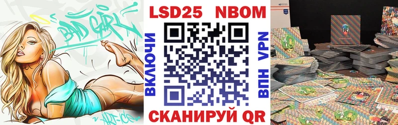 ссылка на мегу онион  дарк нет Telegram  Марки N-bome 1500мкг  Медынь 