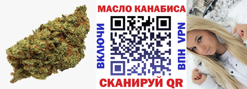 закладка  Медынь  ТГК жижа 
